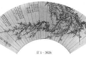 梅花图