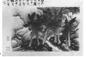 自题山水七开