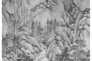 匡山秋霁图