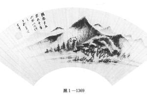 为钱胤作山水