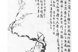 梅花图