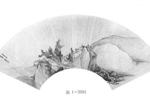 为子力作山水