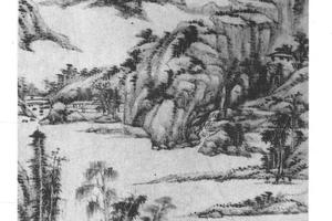 清泉白石图