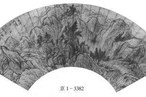 山水