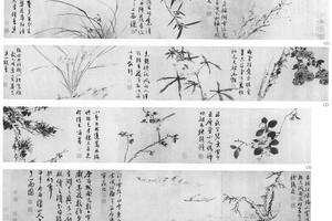 花鸟钓艇图