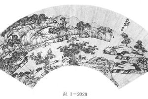 秋山会友图