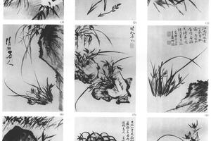 兰竹图十八开