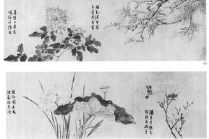 花卉