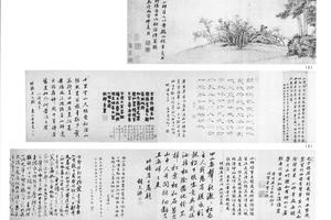 松荫待客图