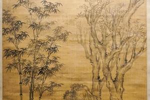 枯木竹石图