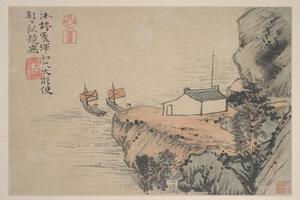 山水纸本