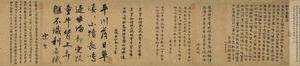 牧牛图卷