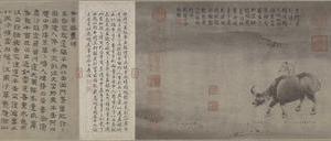 牧牛图卷