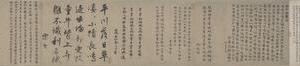 牧牛图卷