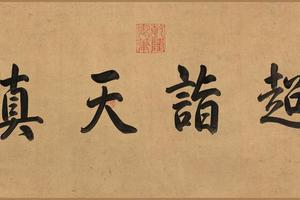 货郎图