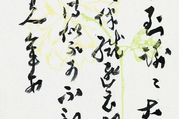 广武碑