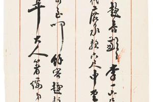 得碑图