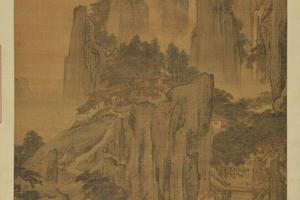 山水图轴