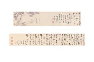 松石书画卷