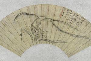 兰花图扇页