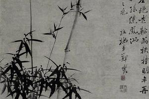 墨竹图轴
