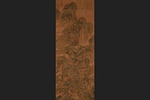 浅绛山水中堂
