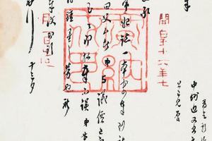 常妃志