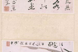 草书、荷花合裱轴