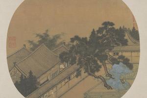 松阴庭院图