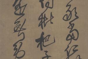 临唐太宗帖
