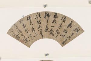 明人书扇
