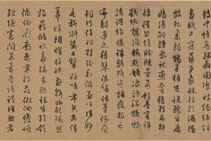行书千字文
