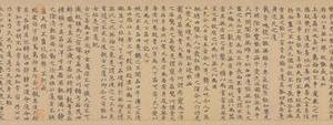 老子道德经