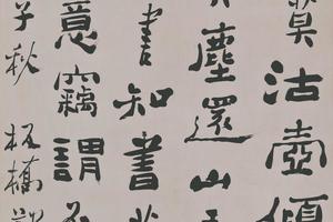 郑板桥五言诗