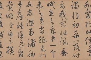 行草书王安石杂诗卷