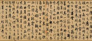 竹西草堂图