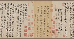 新岁展庆人来得贴