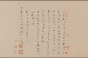 茂林远岫图