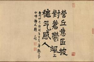 小寒林图卷