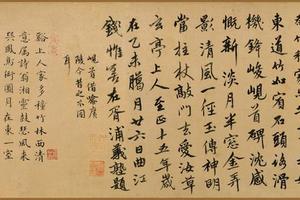 竹西草堂图