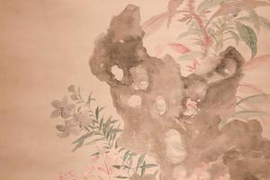 锦石秋花图轴