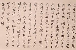 石城送别图卷
