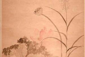 残荷芦草图轴
