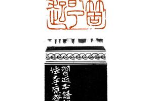每个人都了不起