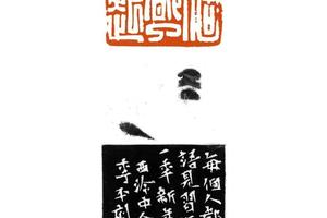 每个人都了不起