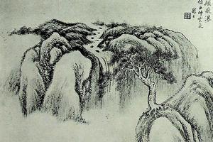 戴熙作品