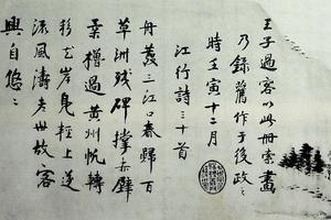 程正揆作品