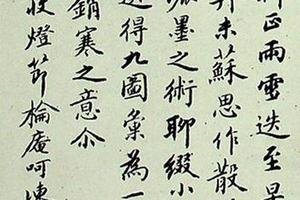 戴熙作品
