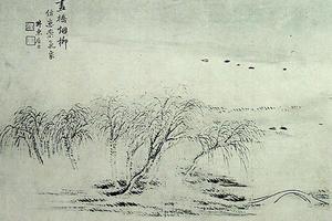 戴熙作品