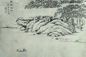 戴熙作品